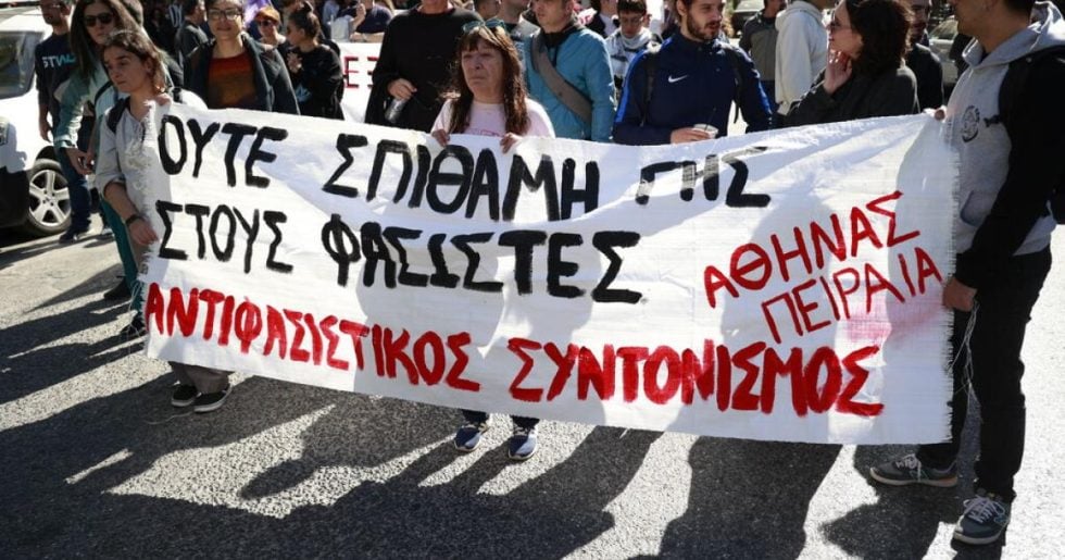 Ποινικοποίηση του αντιφασισμού α λα Τραμπ και στην Ευρώπη